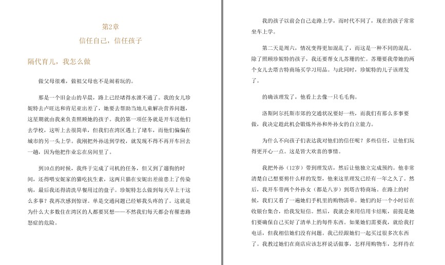 QQ截图20230811084822.png