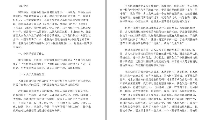 QQ截图20230619220758.png