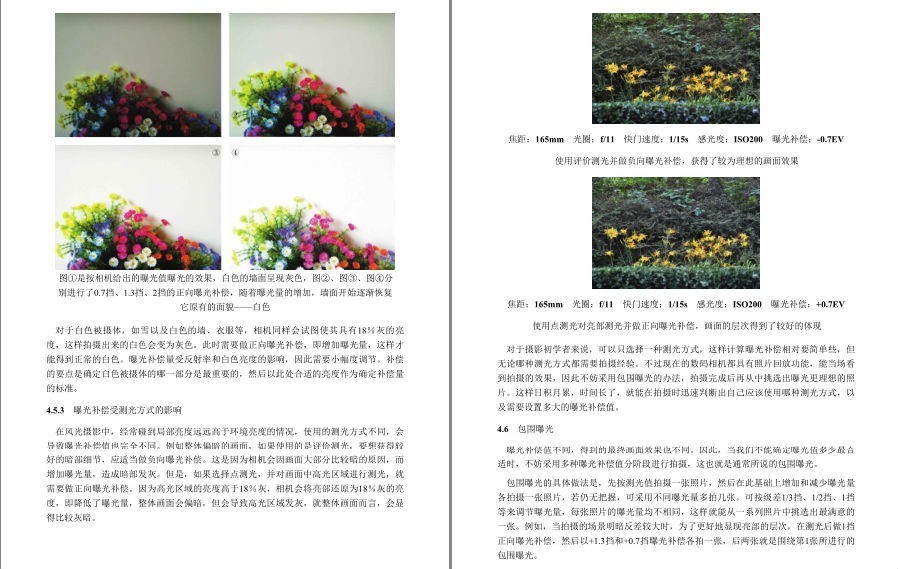 QQ截图20230112122711.png