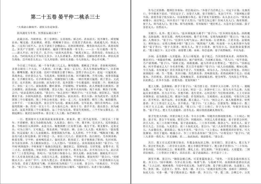 QQ截图20221002223134.png