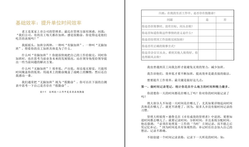 QQ截图20230715111322.png