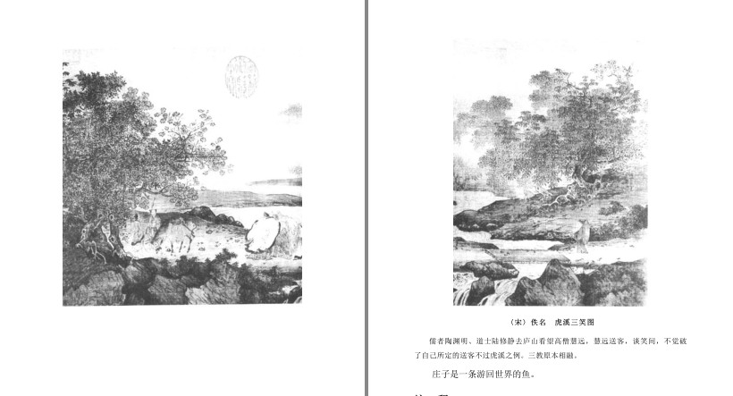 QQ截图20230823195232.png