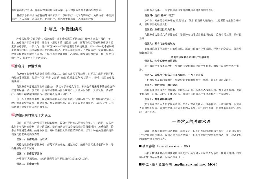 QQ截图20220920165442.png