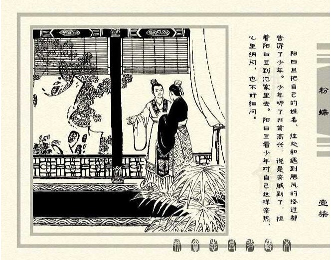 QQ截图20230809082622.png