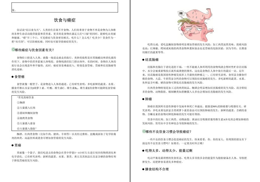 QQ截图20220920165504.png