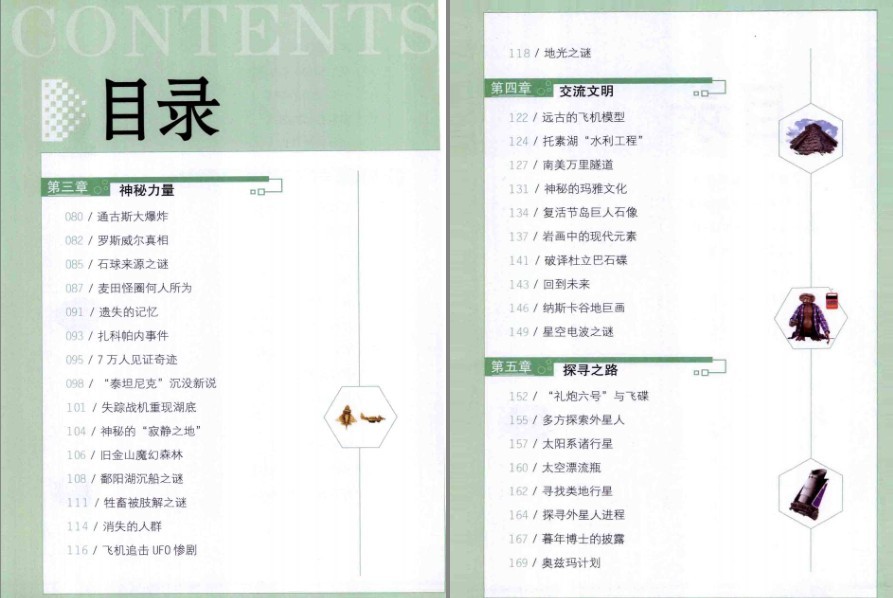 QQ截图20230306094500.png