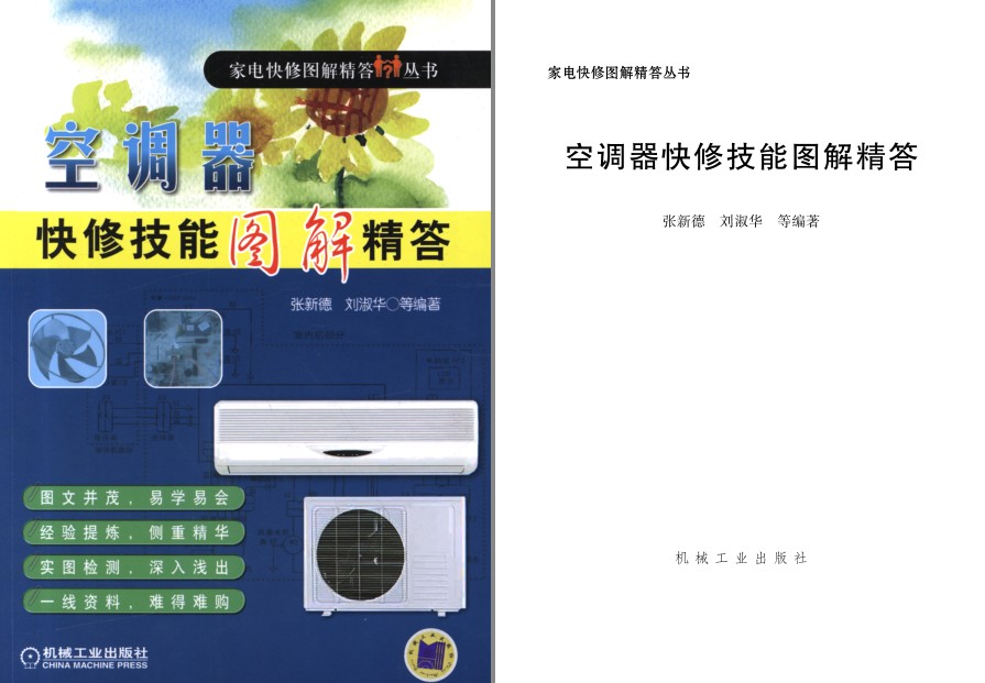 QQ截图20230802104951.png