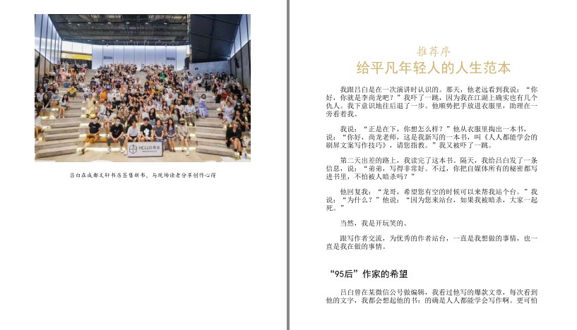 QQ截图20230715111245.png