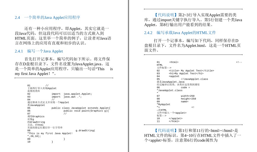 QQ截图20230806094940.png