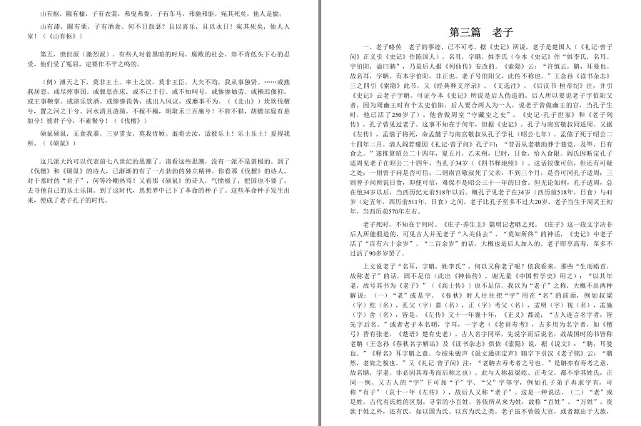 QQ截图20230312091557.png