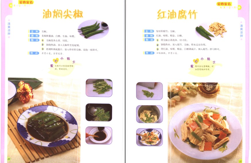 QQ截图20230628074739.png