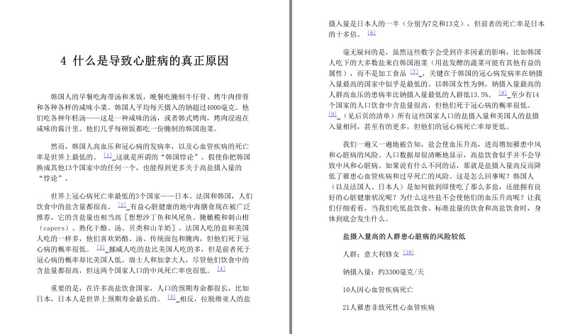 QQ截图20230715112202.png