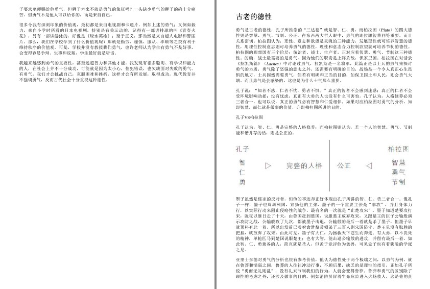 QQ截图20230918093345.png