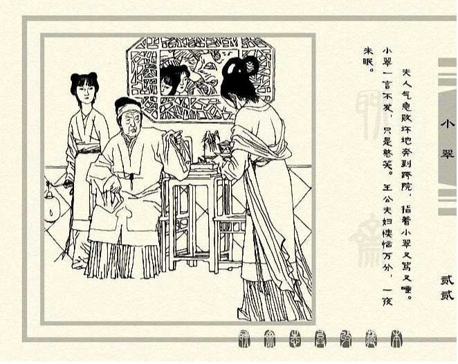 QQ截图20230809082803.png