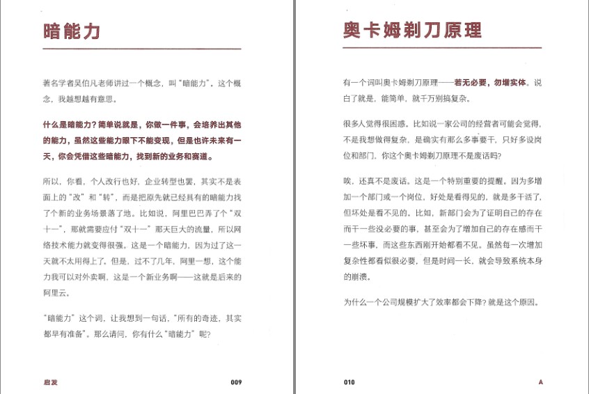 QQ截图20240416165933.png