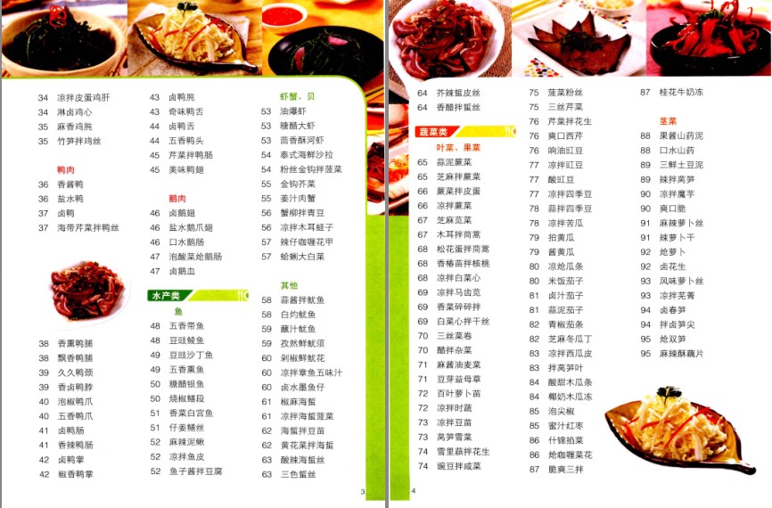 QQ截图20230603091130.png