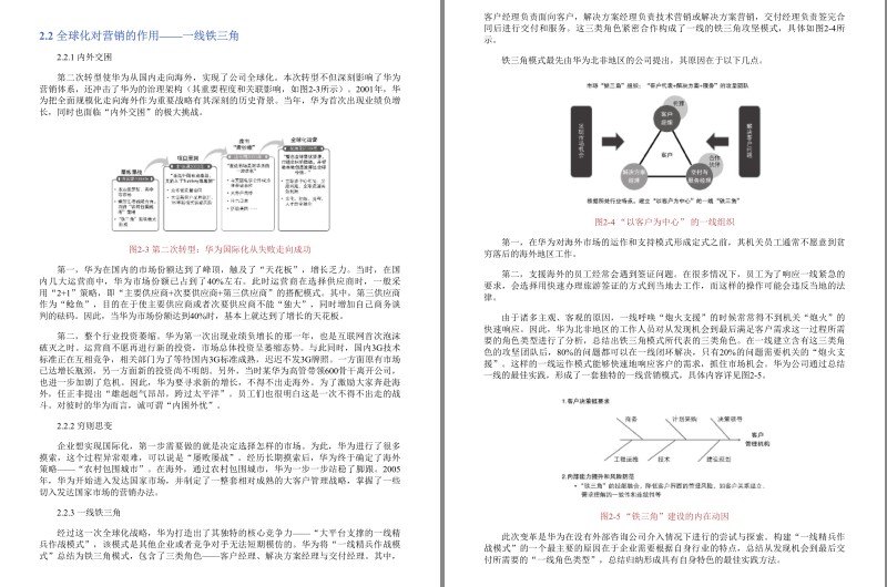 QQ截图20230914072900.png