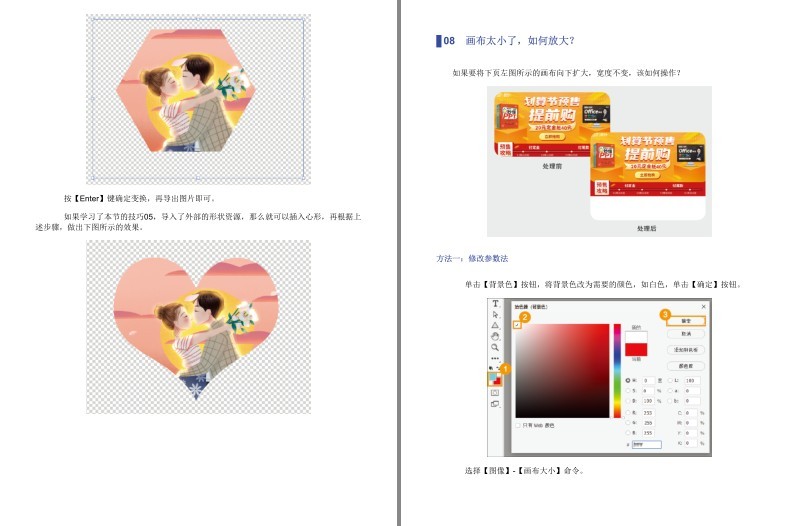 QQ截图20230913124724.png