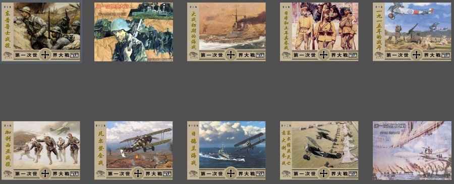 QQ截图20230911103813.png