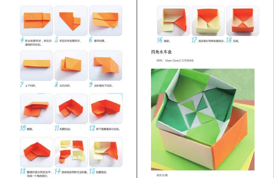QQ截图20221219174921.png