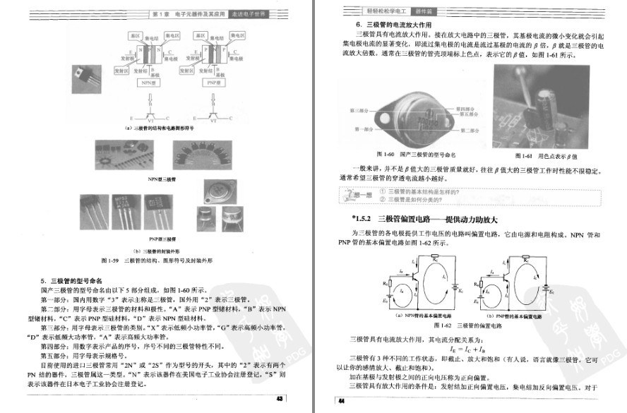 QQ截图20230606083836.png