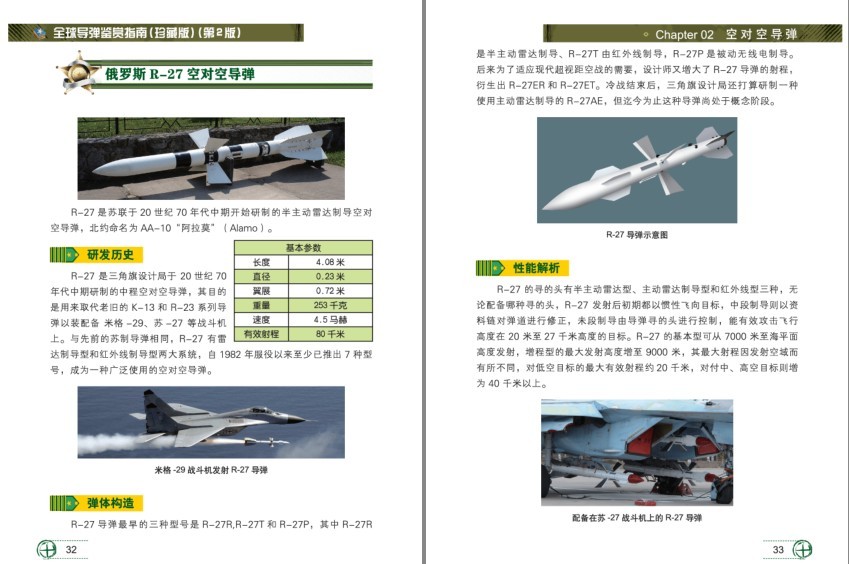 QQ截图20230721123309.png