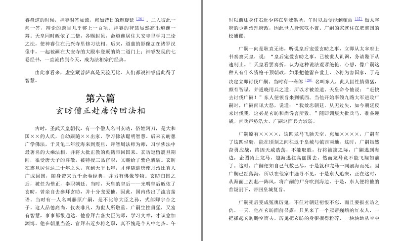 QQ截图20230806070051.png