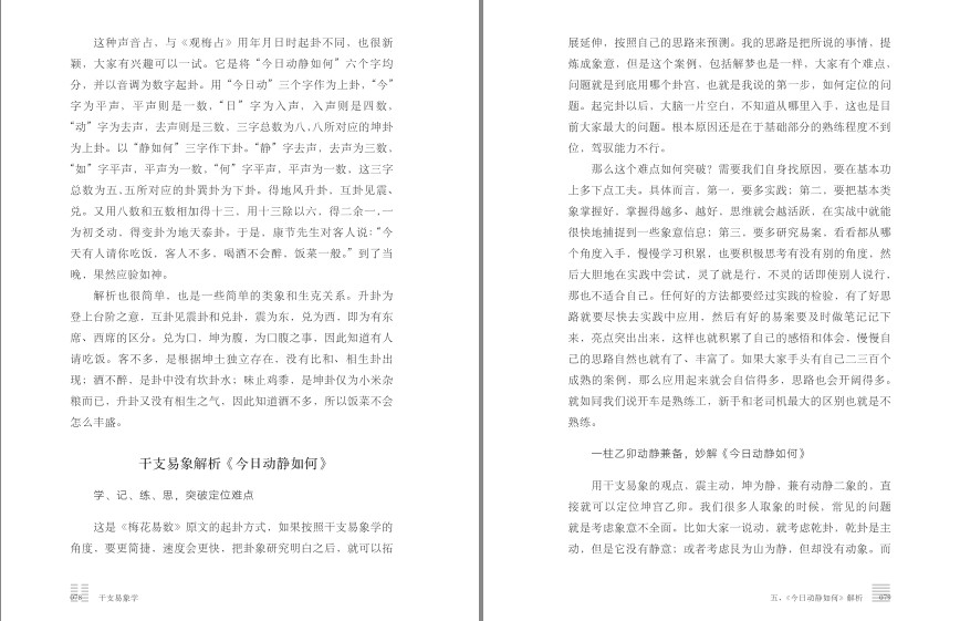 QQ截图20230804074236.png