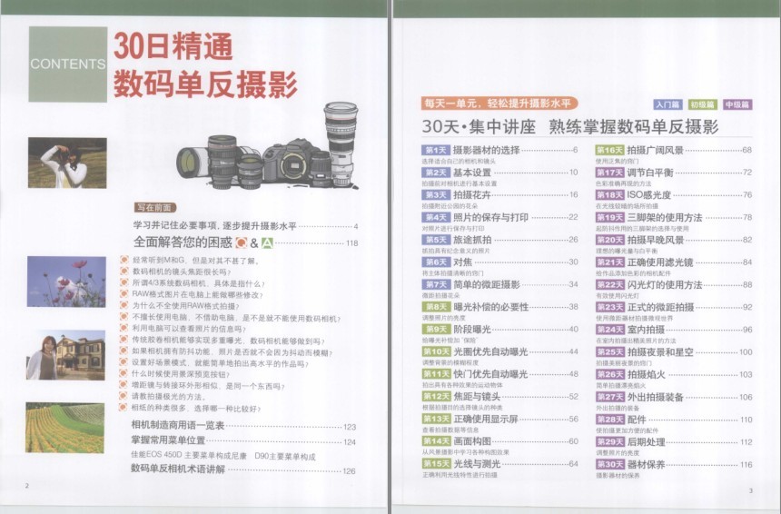 QQ截图20230816131332.png