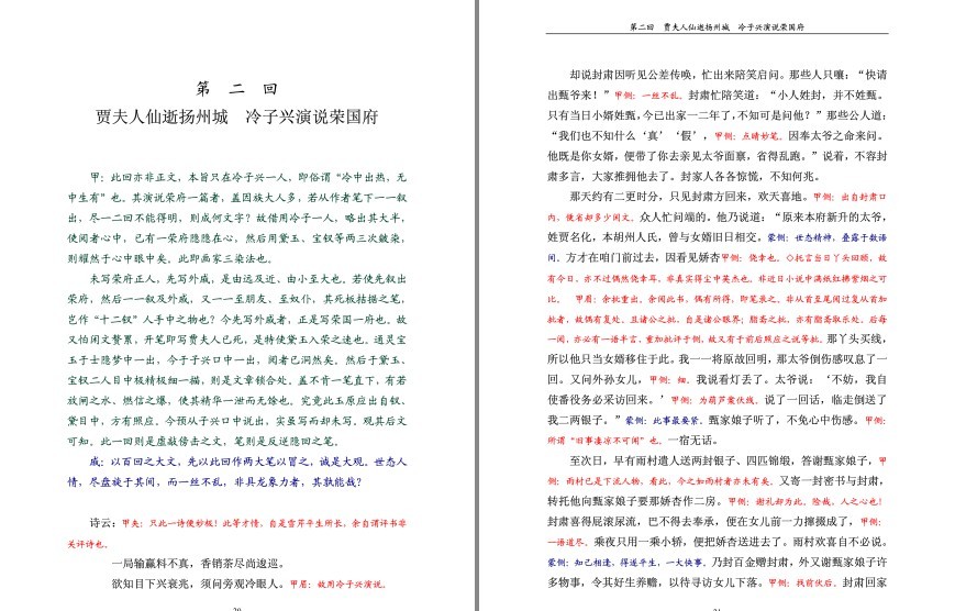 QQ截图20230817221116.png