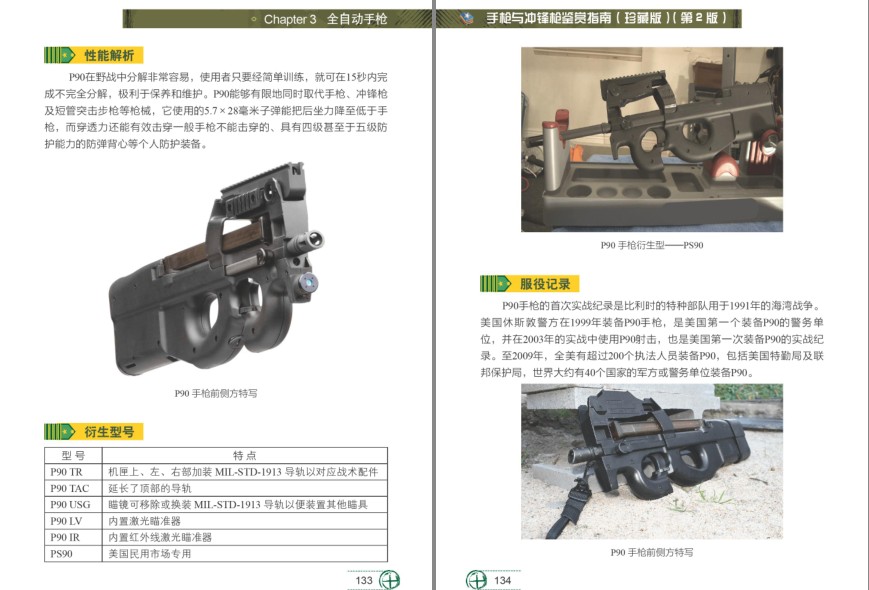 QQ截图20231208161501.png