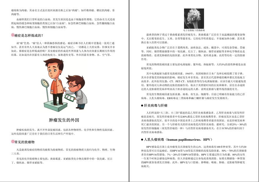 QQ截图20220920165416.png