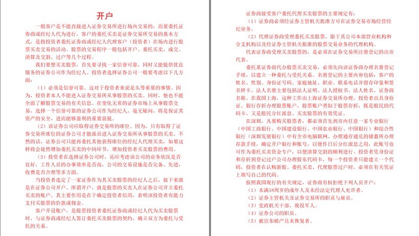QQ截图20230619221649.png