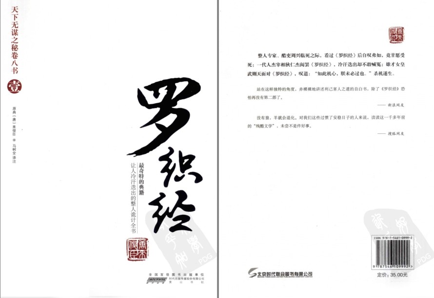 QQ截图20230806125844.png