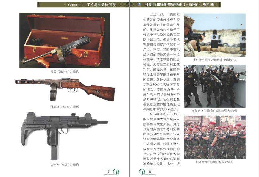 QQ截图20231208161408.png