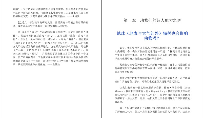 QQ截图20230721101515.png