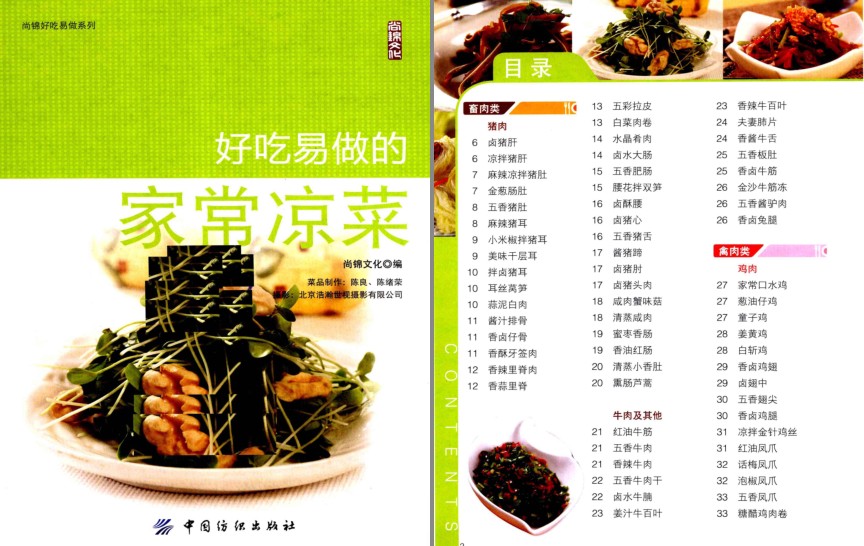 QQ截图20230603091122.png