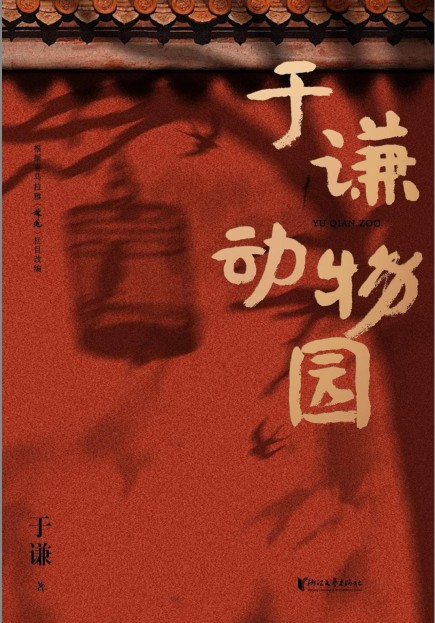 QQ截图20230823163218.png