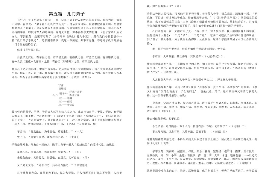 QQ截图20230312091628.png