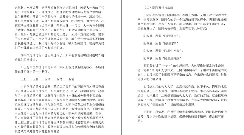 QQ截图20230619220834.png