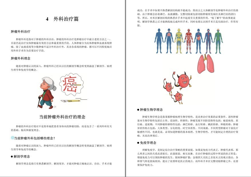 QQ截图20220920165643.png