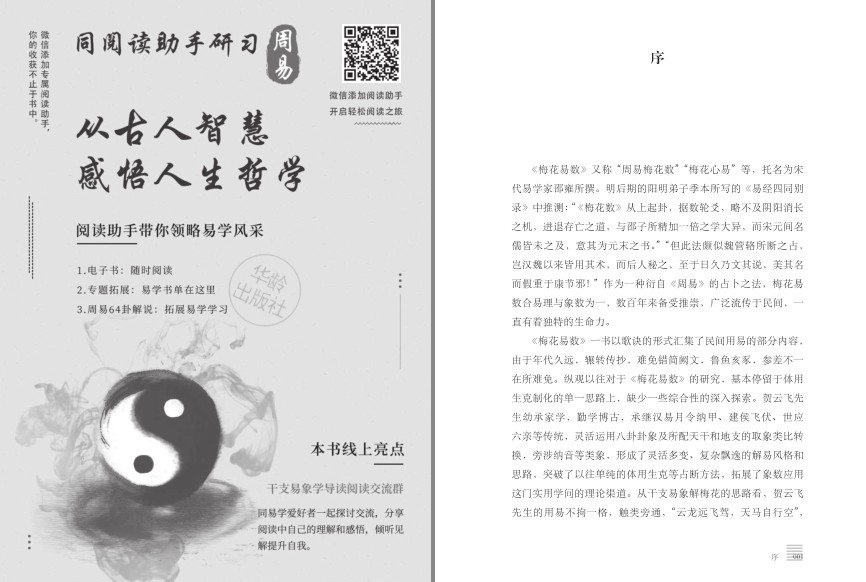 QQ截图20230804074130.png