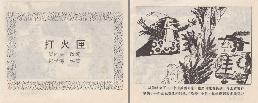 QQ截图20230830134816.png