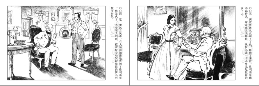 QQ截图20230824162537.png