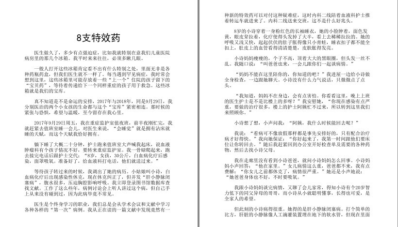 QQ截图20230805161409.png
