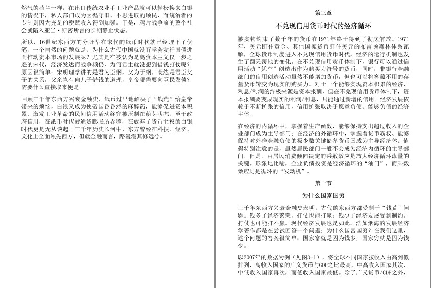 QQ截图20240408071631.png