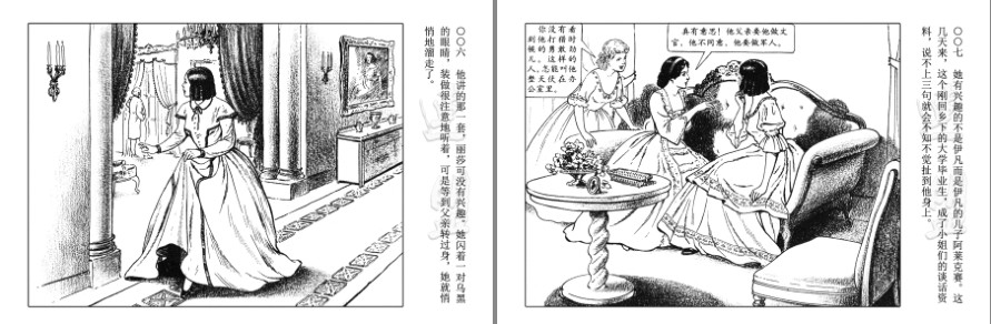 QQ截图20230824162544.png