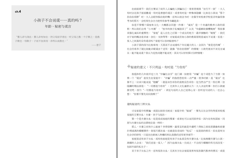 QQ截图20231219092532.png