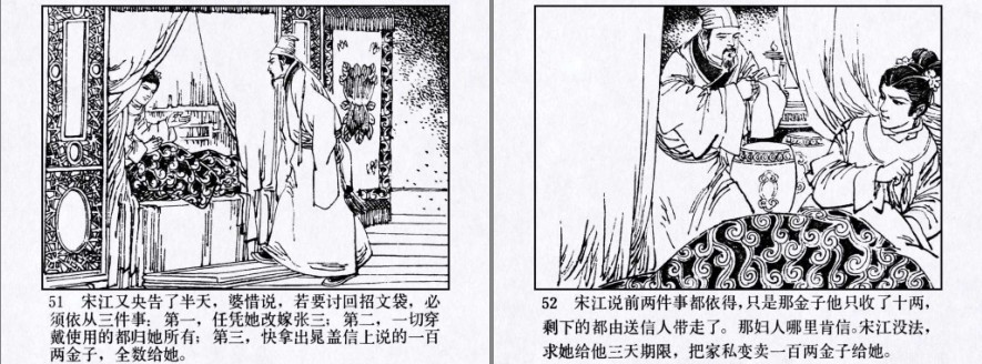 QQ截图20230907102048.png