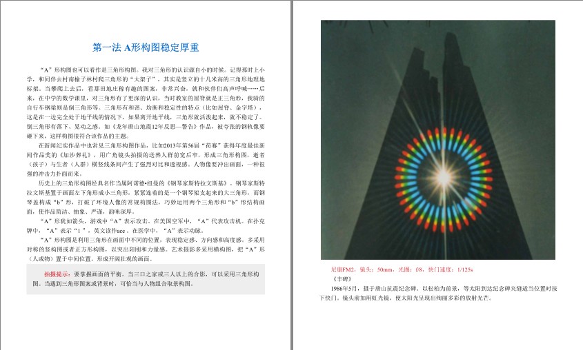 QQ截图20240420082128.png